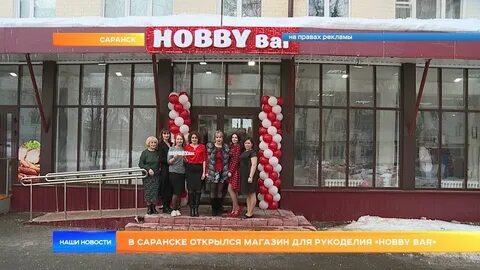 Сайты саранска магазин