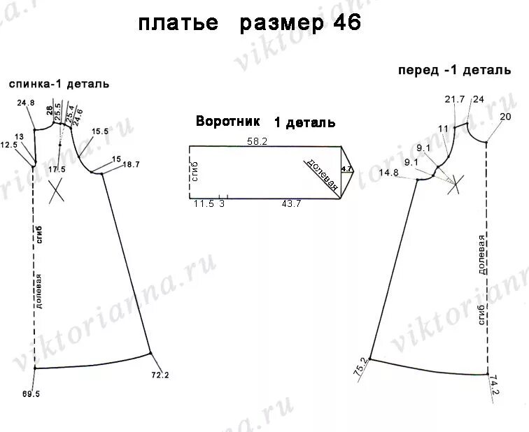 Выкройка платья трапеция без рукавов. Выкройка платья трапеция 46-48 размера. выкройка платья а силуэта без рукавов. выкройка платья женского 50 размер а - силуэта. выкройка платья а силуэта без рукавов 48 размер.