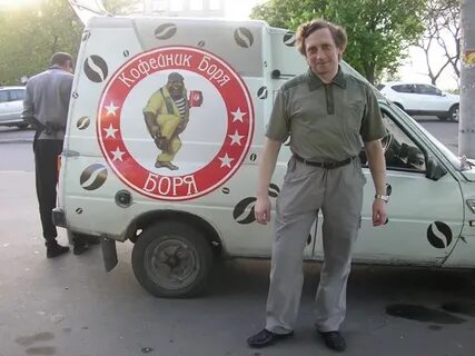 Половина 37