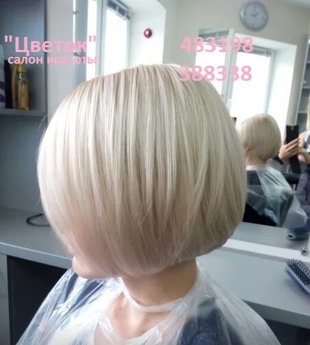 hothair.ru - Стрижки на короткие волосы 2018: фото и варианты для женщин Окрашив