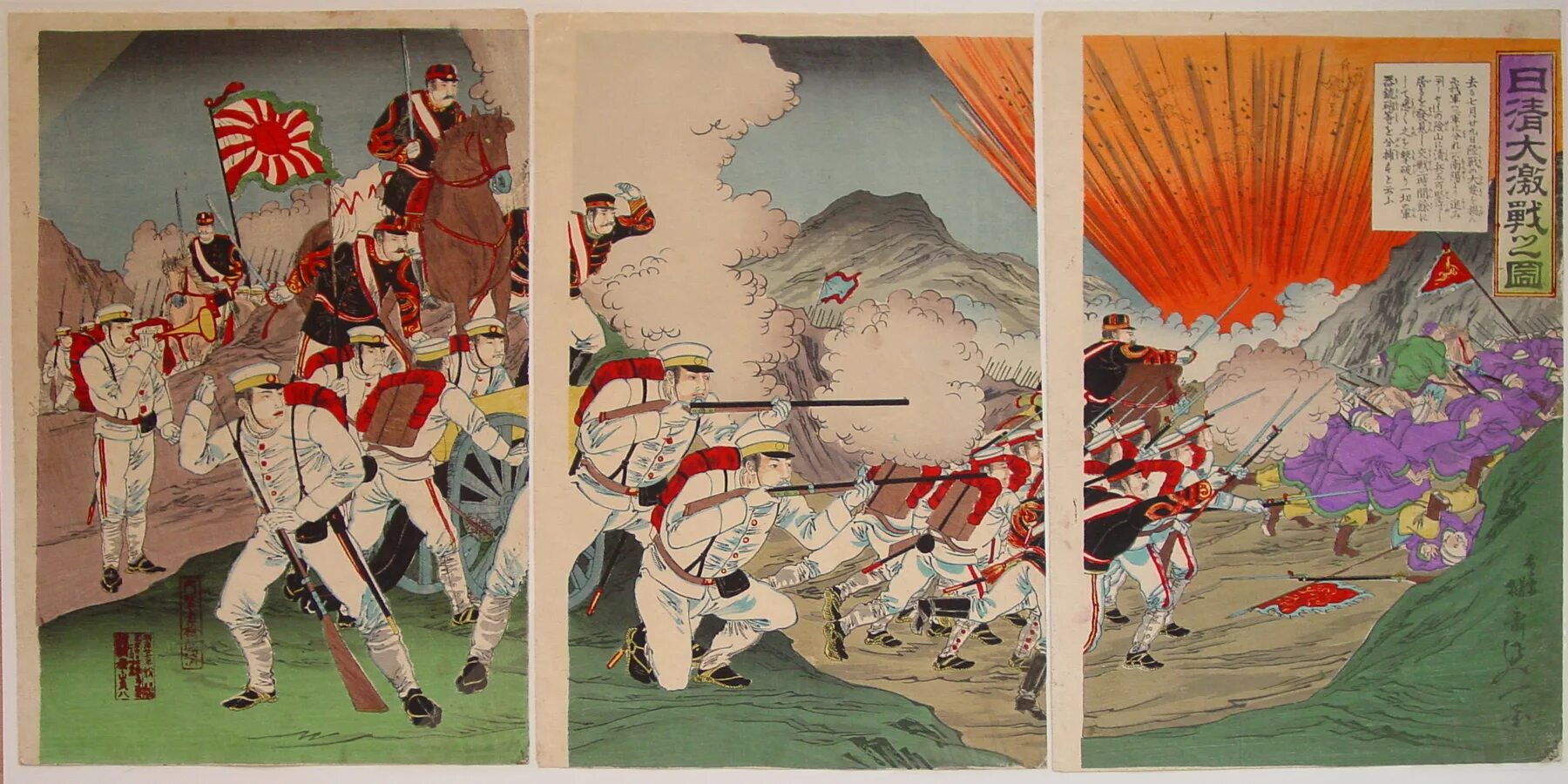 «цукудадзима». История японских войн. История японских войн. Япония 19 век дворец сёгуна мэйдзи. История японских войн.