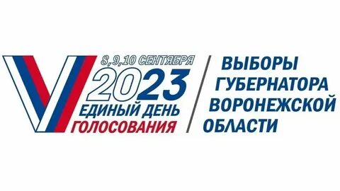 Мероприятия 10.08 2024