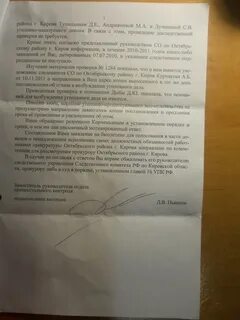 Сроки проверки заявления