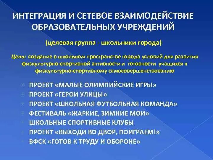 Комплексные группы