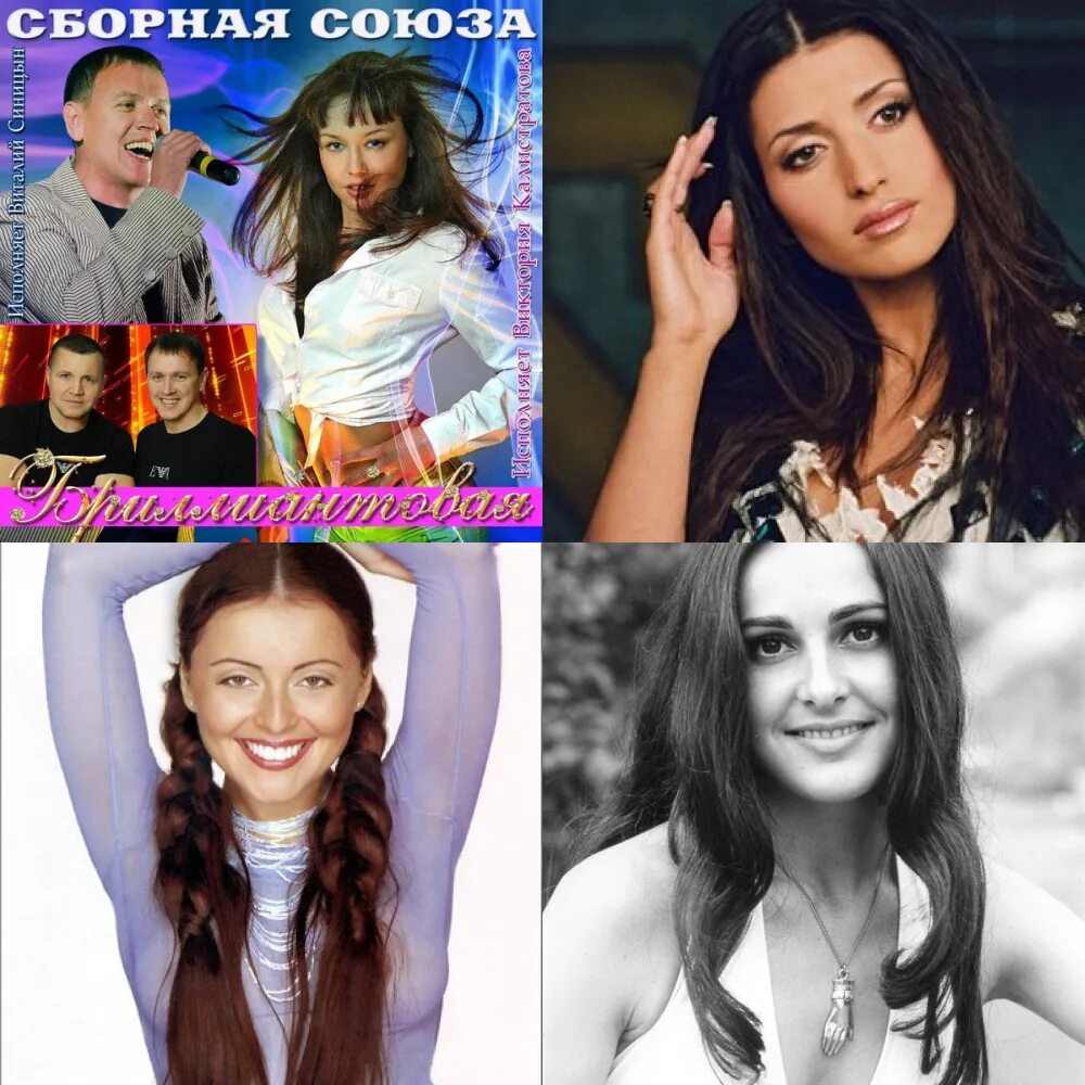 Дубцова солнышко. Дубцова солнышко. Ирина дубцова адель. Алсу и ирина дубцова. Дубцова солнышко.