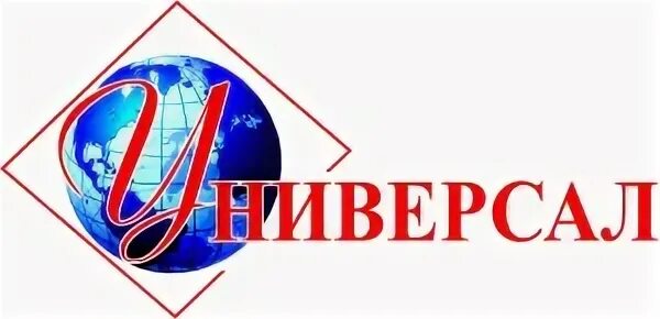 Компания универсал