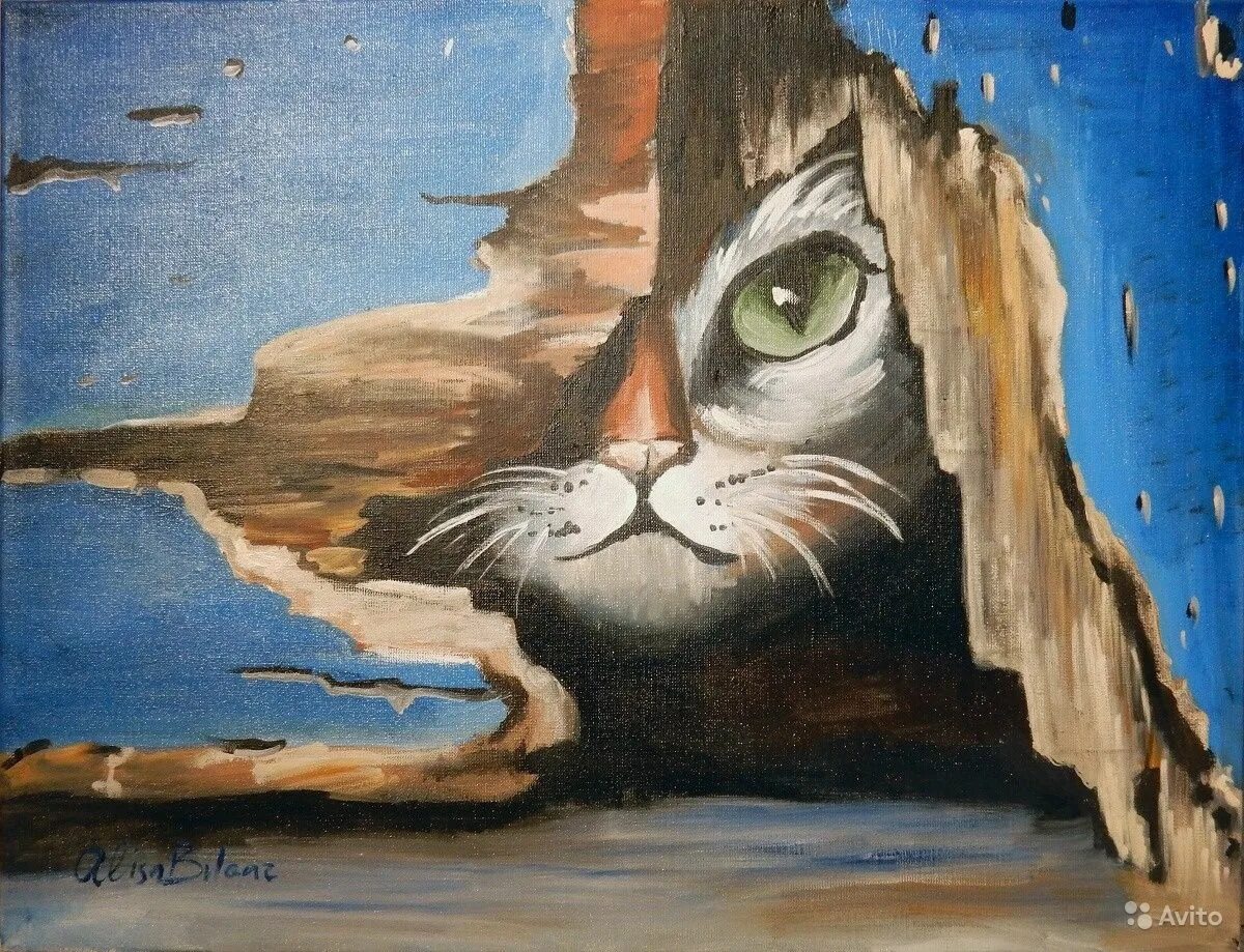 Авито картины. Картины на холсте кот. Дворовый кот арт. Котики фото рисунки. Картины маслом на холсте фото.
