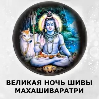 Великий в ночи времени