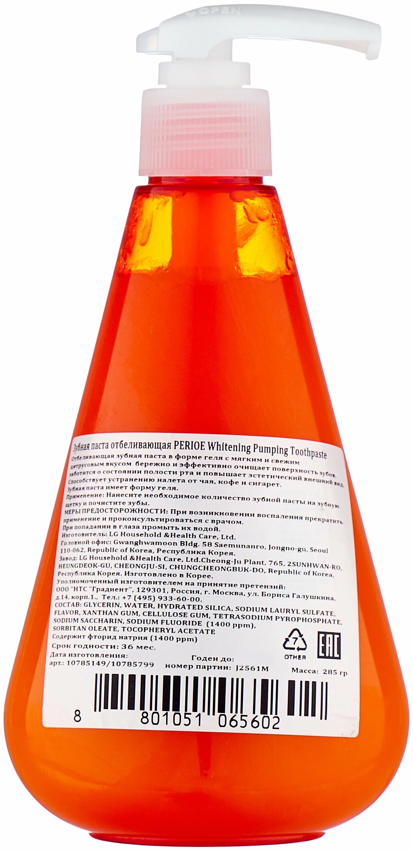 зубная паста-гель освежающая «46 cm pumping breath care» perioe. зубная паста perioe pumping cool mint. Perioe pumping зубная паста отбеливающая whitening, 285 г. зубная паста perioe original pumping. зубная паста perioe pumping cool mint.