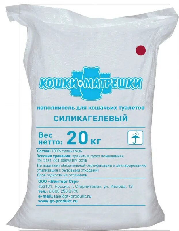 Сколько кг в кошачьем наполнителе