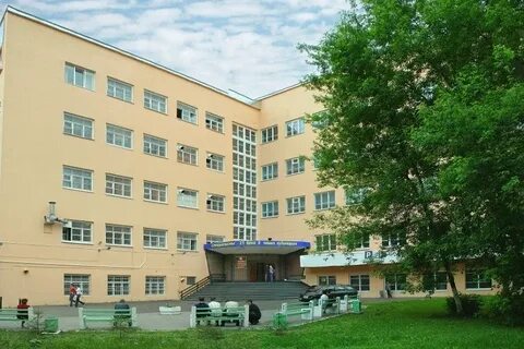 Институт мпу