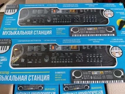 Поменяй музыку на станции