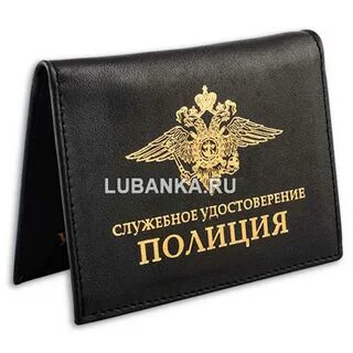 Налоговая полиция открытки
