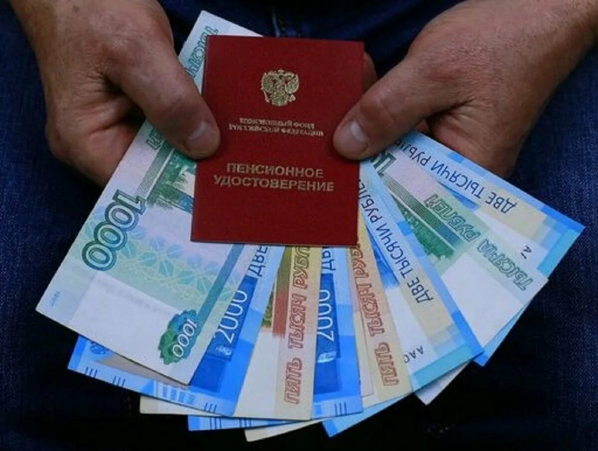 Выплаты с 1 апреля неработающих. Выплаты пенсионерам. индексация пенсий. повышение пенсии. пенсия рф.