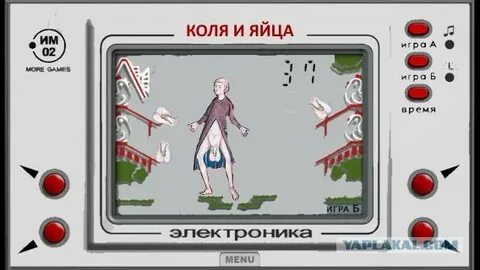 Коля играть