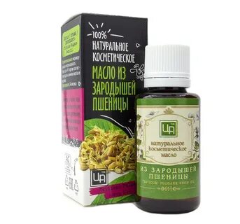 Косметическое масло зародышей пшеницы