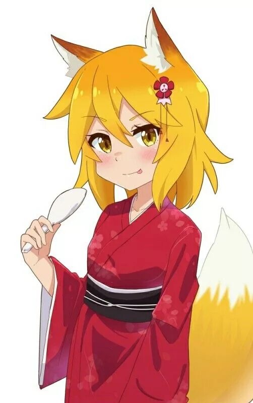 Kitsune senko san. Сэнко. 800 Летняя Лисичка сенко. Sewayaki Kitsune. Сенко Сан арт.