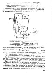 Контактные массы