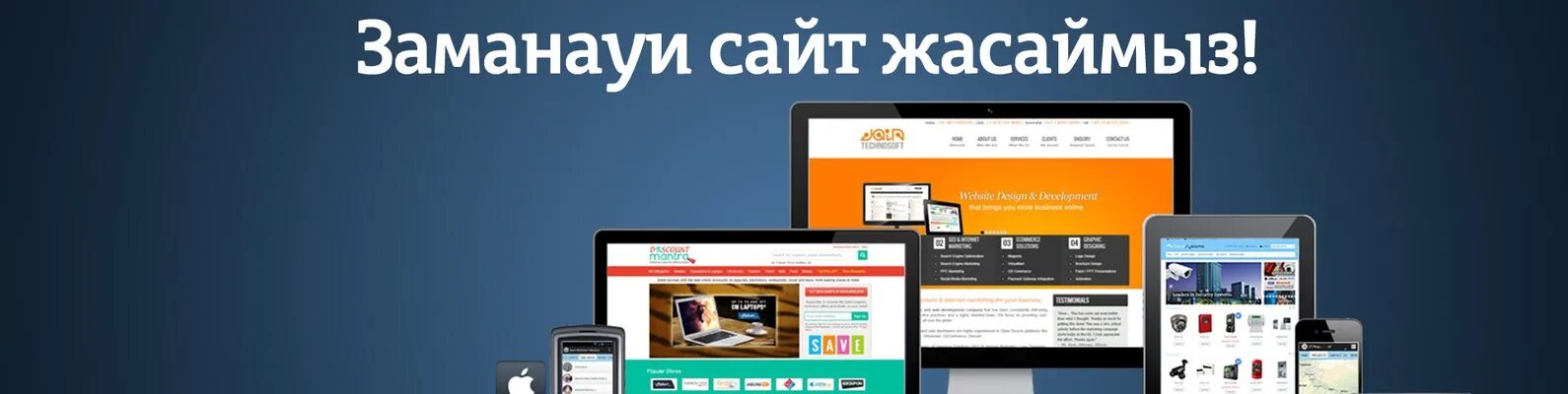 Website includes. Website includes