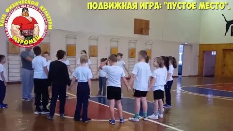 Игра пустое место правила