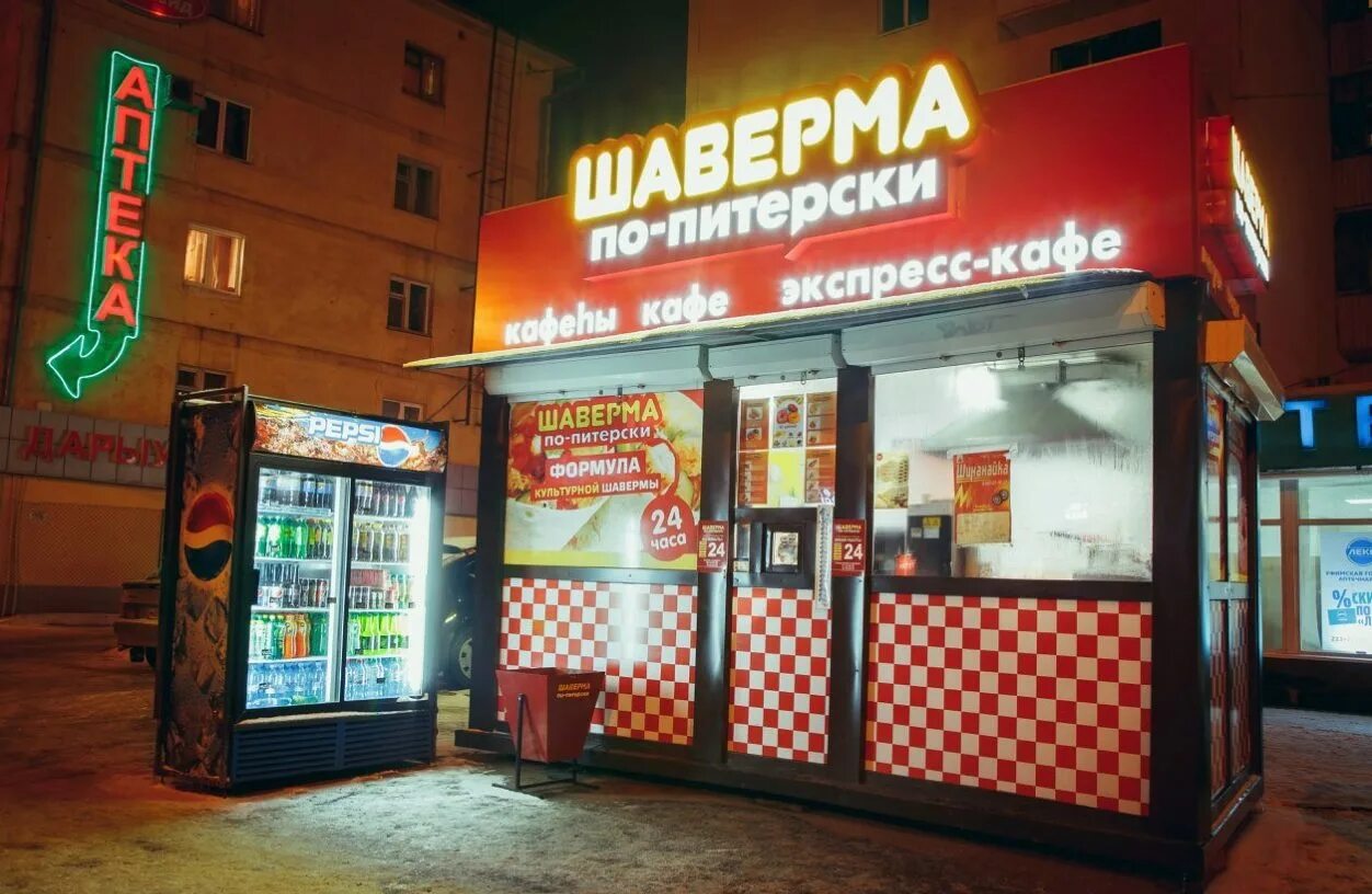 Шаурма в сырном лаваше на руках. Шаурма вокзальная. Ларек с шаурмой вокзал. Шаверма на вокзале. Шаурма в лаваше.