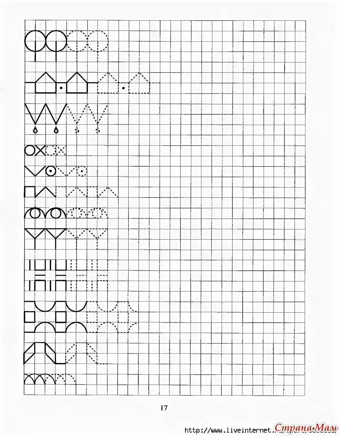 Чистописание математика узоры. Прописи в клеточку для дошкольников. Задания для дошкольников продолжи узор. Прописи для дошкольников в клетку 6+. Прописи в клетку для дошкольников.