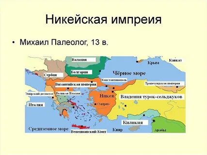 Состав восточной римской империи