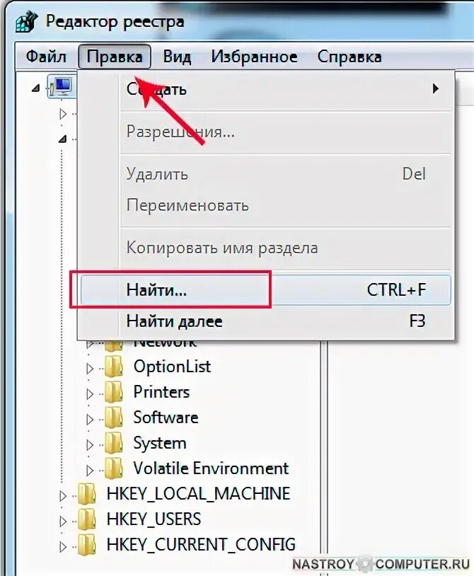 Как удалить стартовую страницу. Удалить стартовую страницу яндекс.