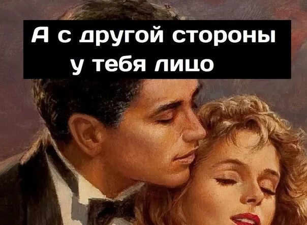 А ты был комплимент. Мастер комплиментов. ты мастер комплиментов. мастер комплиментов мем. мастерица комплимент.
