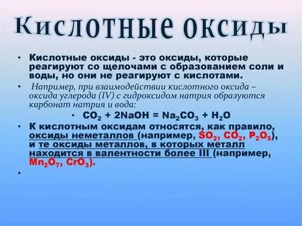 Вещества r и q являются оксидами элемента