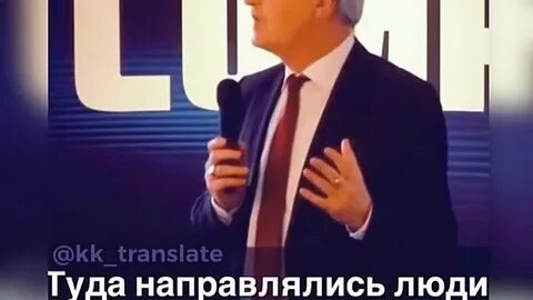 Идите в п