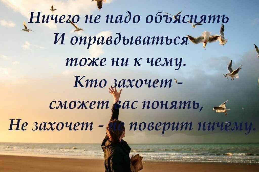 Перед ничем