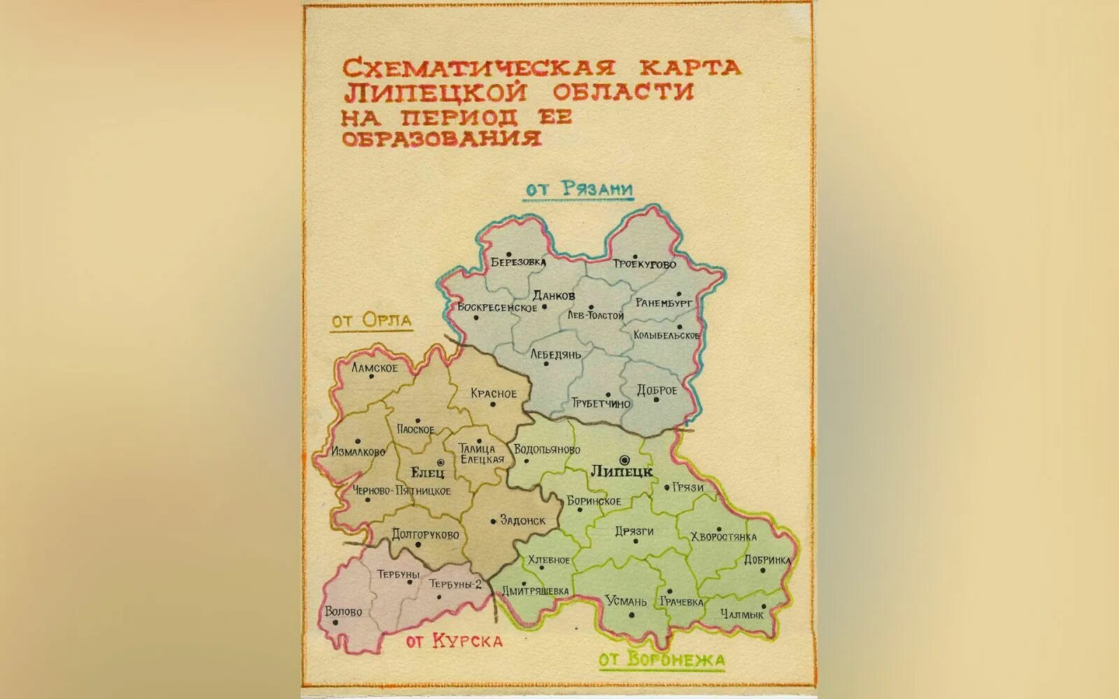 Липецкая область на карте с районами. Липецкая область 1954. Липецкая карта Липецкой области. Карта Липецкой области до 1954 года. Карта Липецкой области подробная.