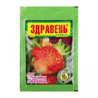 Малина 15
