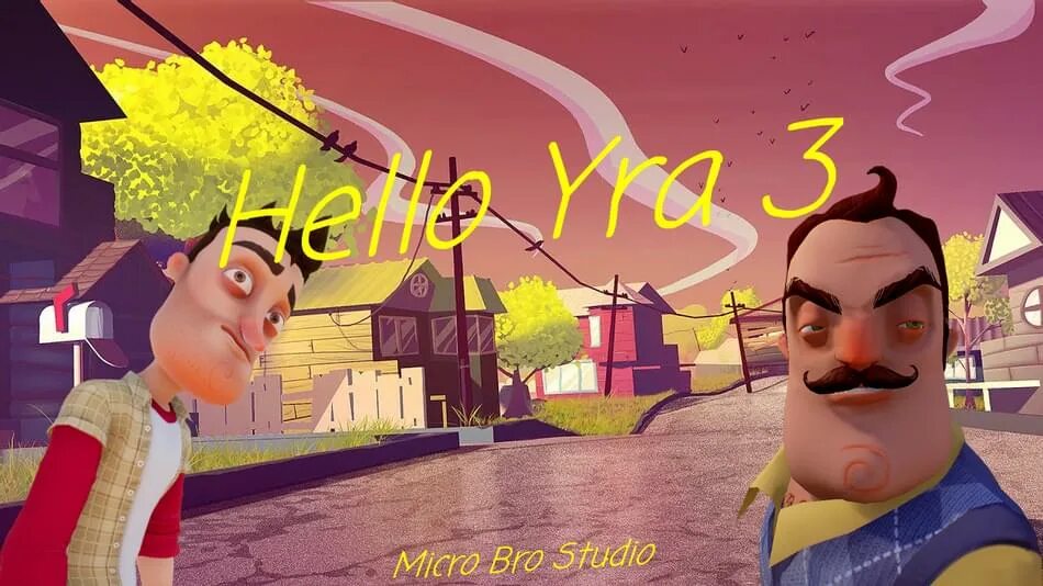 Hello yra. Hello yra 3.