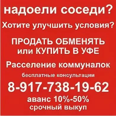 Надо есть уфа. Суши ел сипайлово уфа. Надо есть уфа. Кафе в чишмах. Надо есть уфа.
