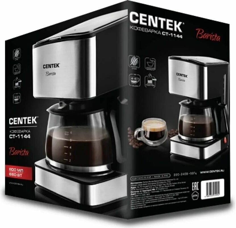 Кофеварка капельная CENTEK CT-1144. Кофеварка CENTEK Barista 1144. Кофеварка CENTEK CT-1144 Steel. CENTEK Barista кофеварка. Кофеварка сентек