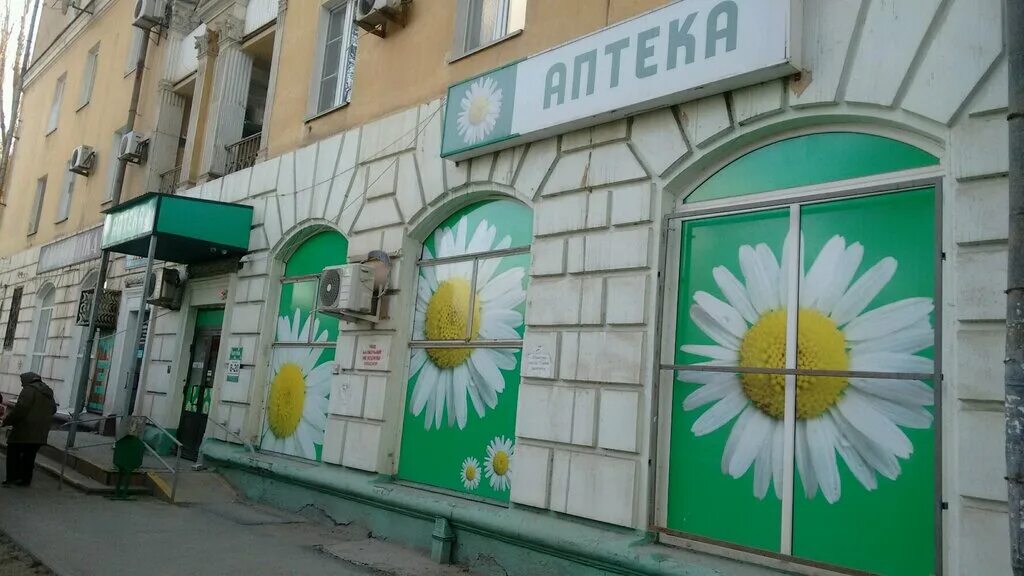 Проспект ленина 41 волгоград. Проспект ленина 25 волгоград. Пр. Проспект ленина 66а волгоград. Проспект ленина 79 волгоград.