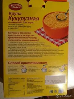 Кукурузная каша время варки