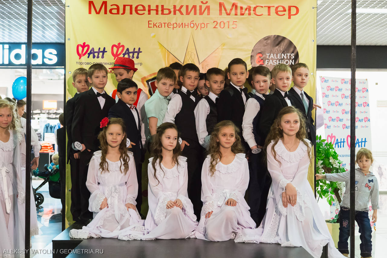 Екатеринбург 2007 год фото. Мистер екатеринбург. Екатеринбург, мистер n. Екатеринбург 2008. Mr cap екатеринбург московская на карте.