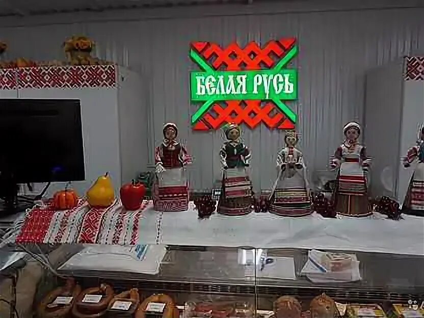 Белорусские продукты вакансии. Белорусские продукты вакансии. Белорусские продукты баннер. Белорусские продукты вакансии. Белорусские продукты вывеска.