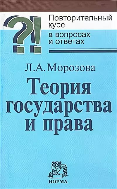 Учебник морозовой по тгп. Учебник морозовой по тгп. Учебник морозовой по тгп. Учебник морозовой по тгп. Учебник морозовой по тгп.