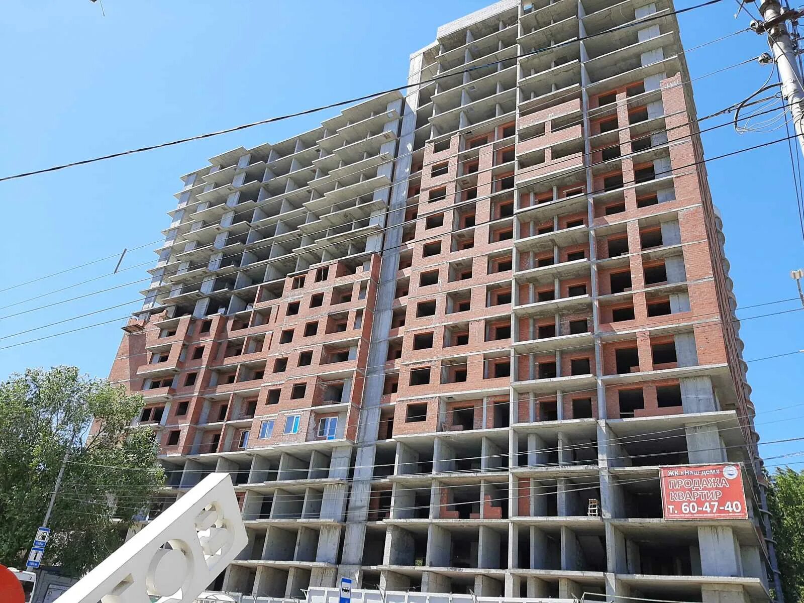 горе застройщики дом. дома застройщиков тепло. строящийся дом. строительный объект. дома застройщиков тепло.