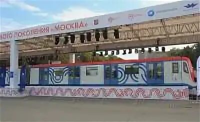 Поезд на вднх