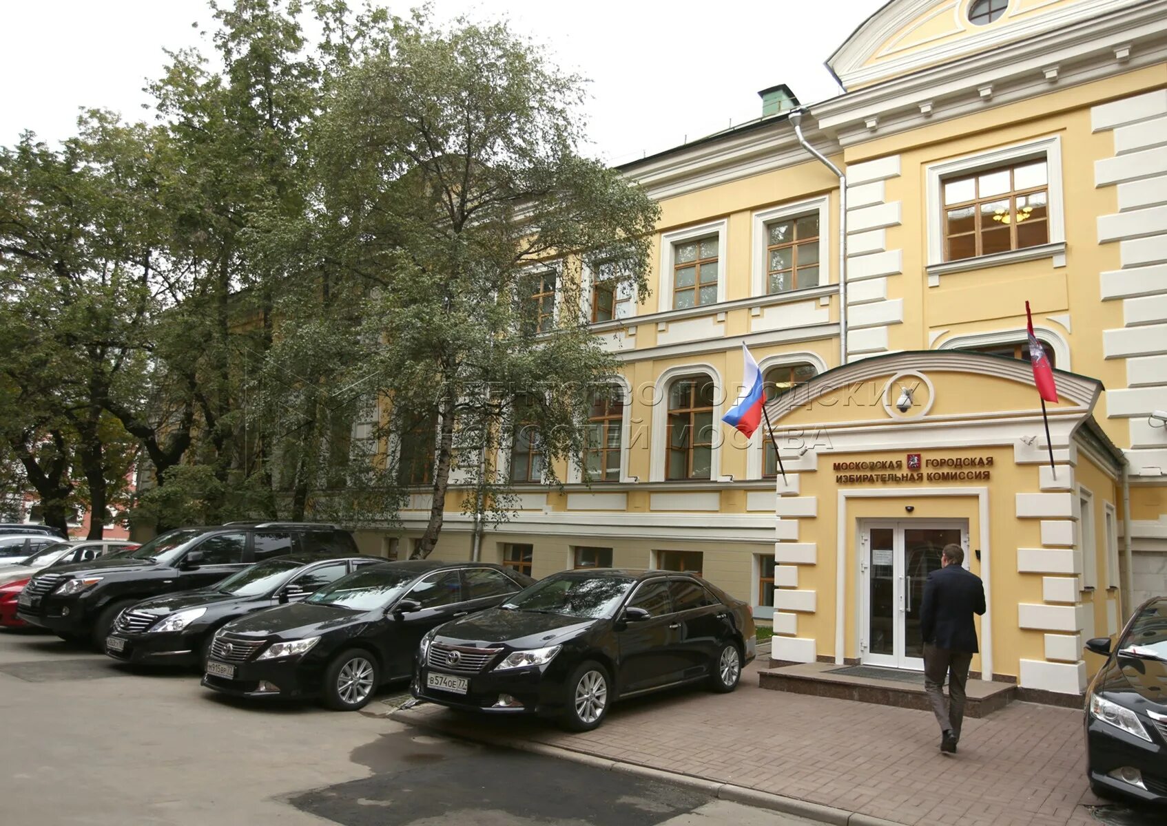 Мгик избирательная. Мгик избирательная. Московская городская дума. Московская городская избирательная комиссия. Мгик избирательная.