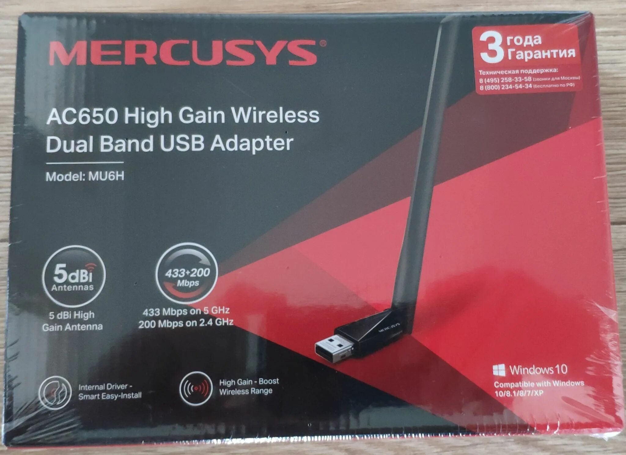 Сетевой адаптер mercusys mu6h. Адаптер wifi mercusys mu6h. usb-адаптер mercusys mu6h. сетевой адаптер беспроводной mercusys. mercusys wireless usb adapter.
