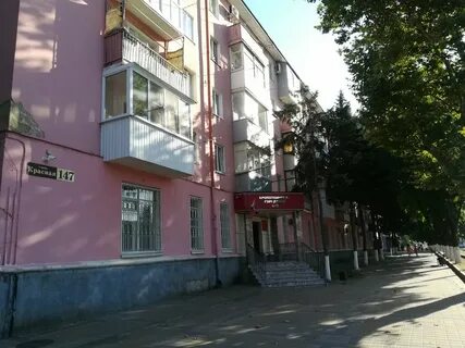 Кропоткин ул красная 1