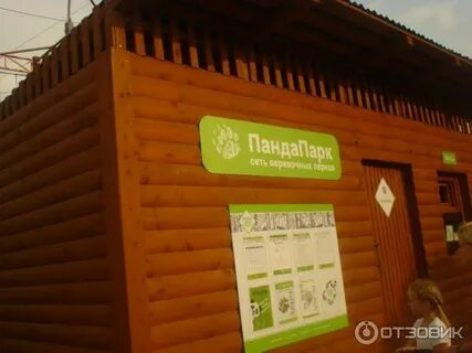 Панда парк коломенское