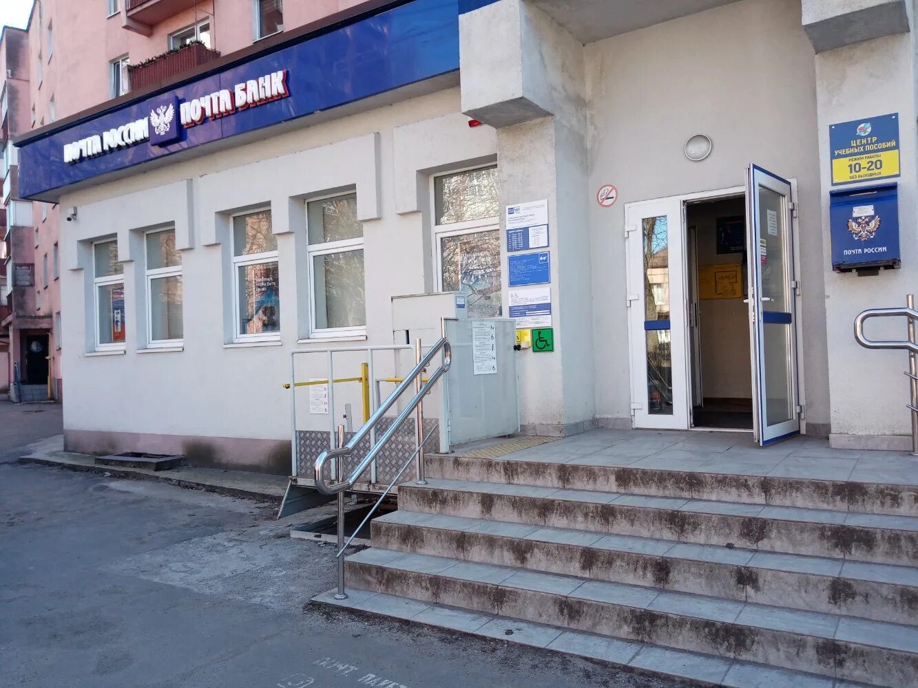 Фото: СберБанк, банкомат, Краснооктябрьская ул., 1, Калининград - Яндекс Карты