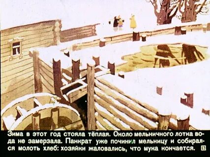 Теплый хлеб деревня